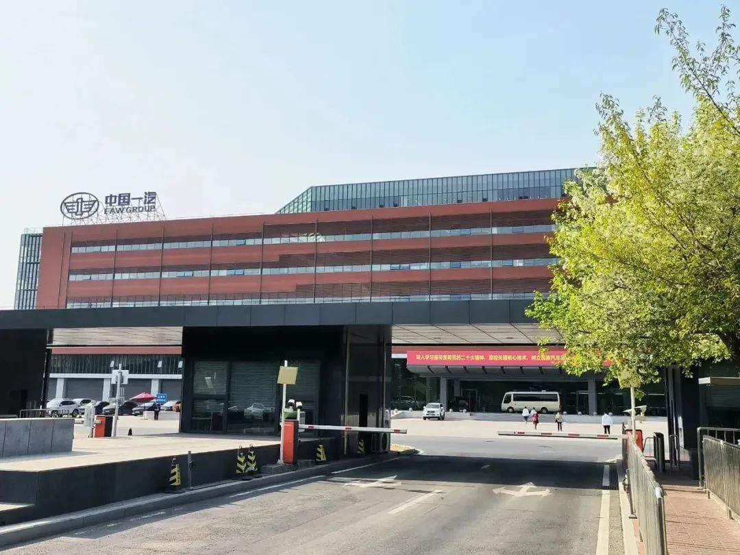 活动回顾-j9娱乐征走进一汽解放技术交流活动